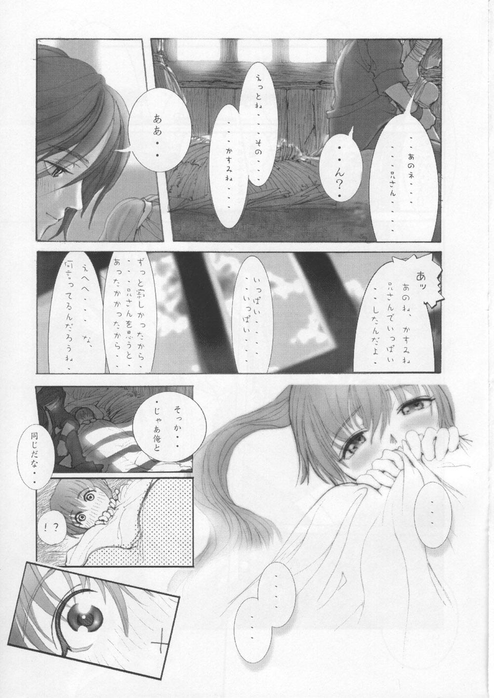 Hugecock Kasumi Love 2 - Dead or alive Punished - Page 4