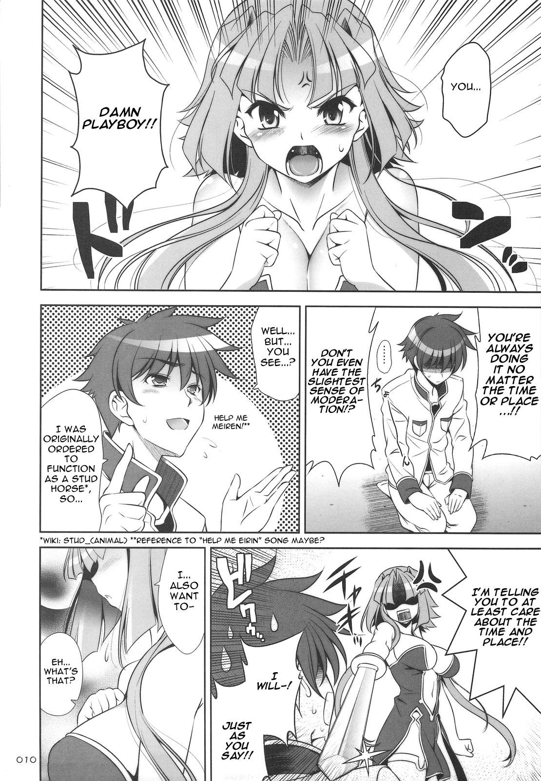 Licking GO! My Way - Koihime musou Trans - Page 9