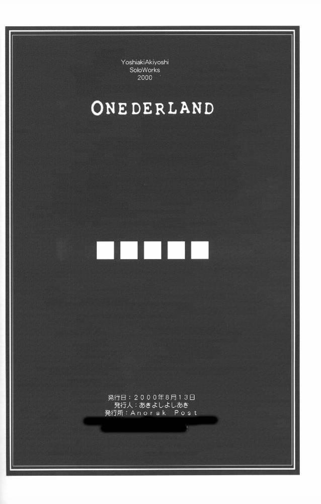 Rubdown Onederland - One kagayaku kisetsu e Behind - Page 25