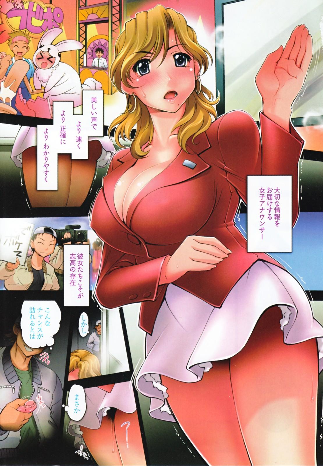 Highheels News no Ojikan T Girl - Page 9