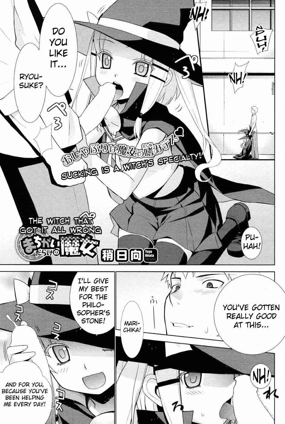 Vadia Machigai-darake no Majo | The Witch That Got It All Wrong Fuck For Money - Page 1