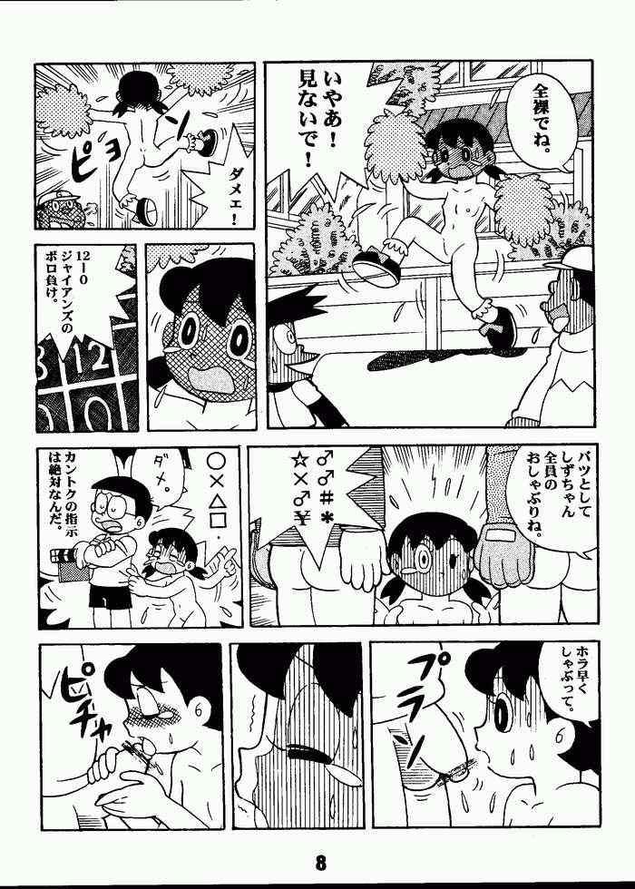 Culona Magical Mystery 2 - Doraemon Esper mami Village - Page 7