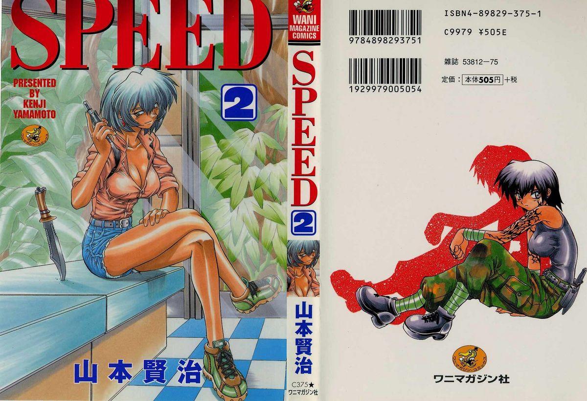 SPEED Vol. 02 0