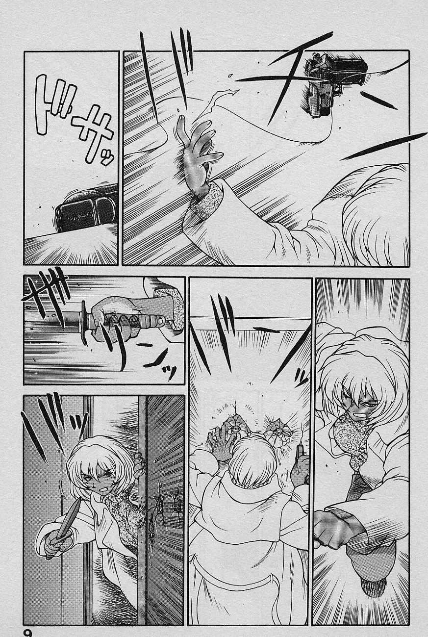 First SPEED Vol. 02 Sloppy Blow Job - Page 11
