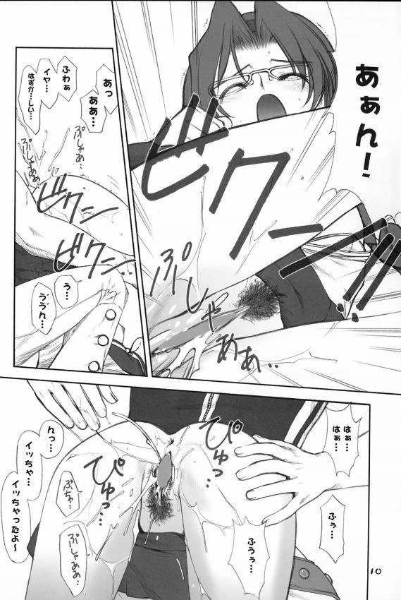 Hentai Daikiyohara Blowjob Contest - Page 9