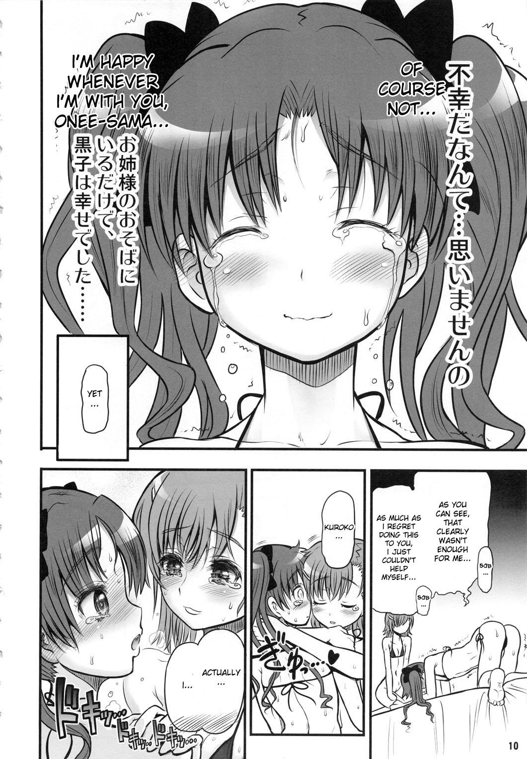 (C78) [Arsenothelus (Rebis)] Toaru Kuroko no Mikoto Kanzen Kouryaku (Toaru Kagaku no Railgun) [English] <desudesu> 9