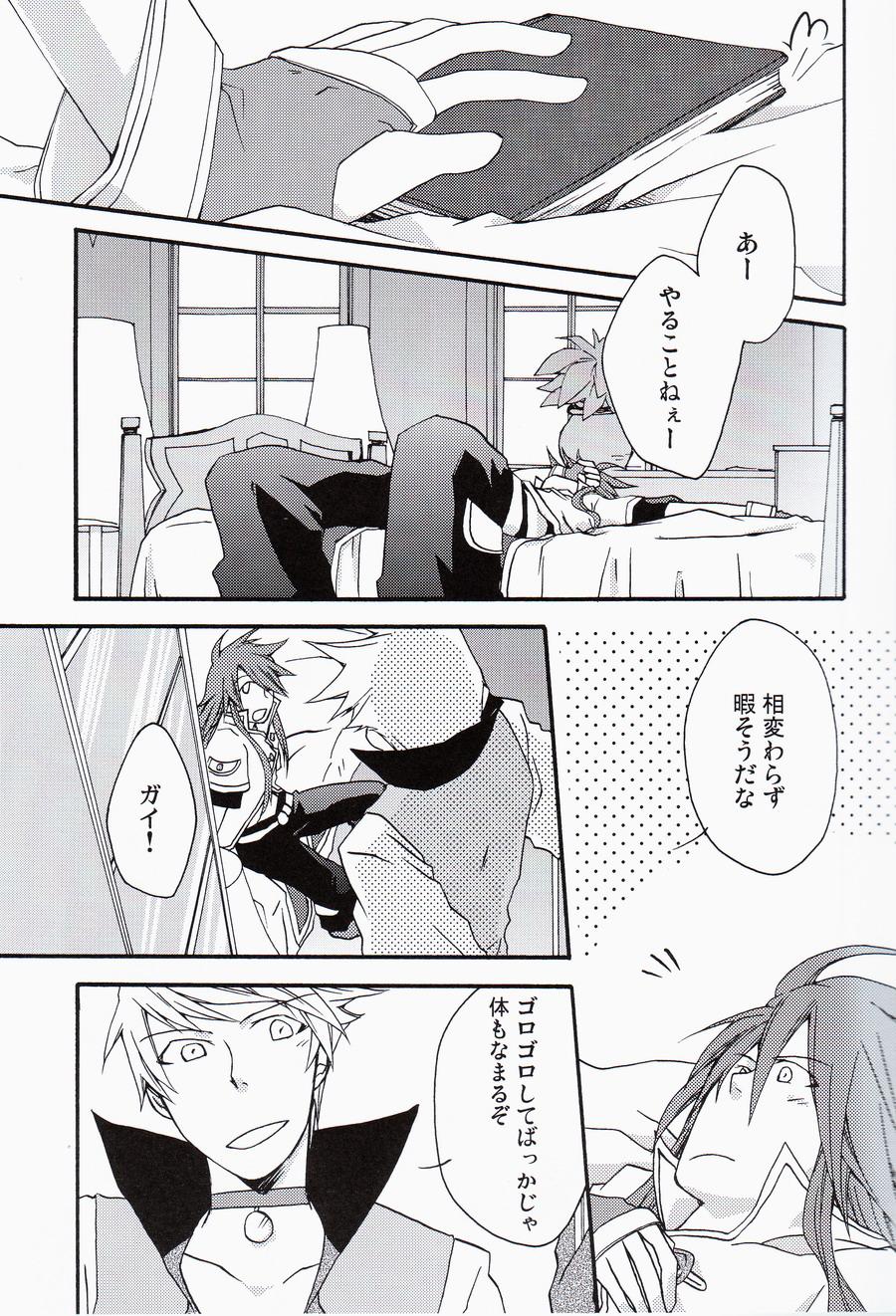 Cavala Chains+handS - Tales of the abyss Couple Sex - Page 8