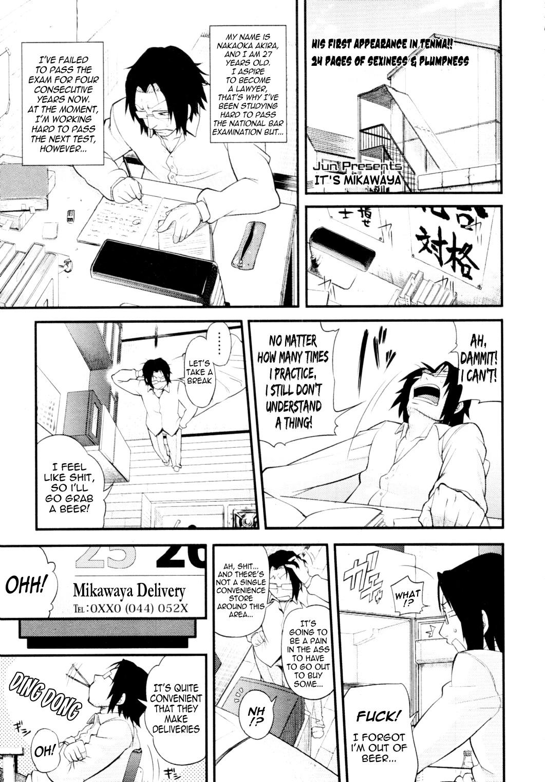 Soles Mikawaya de~su | It's Mikawaya Pain - Page 1