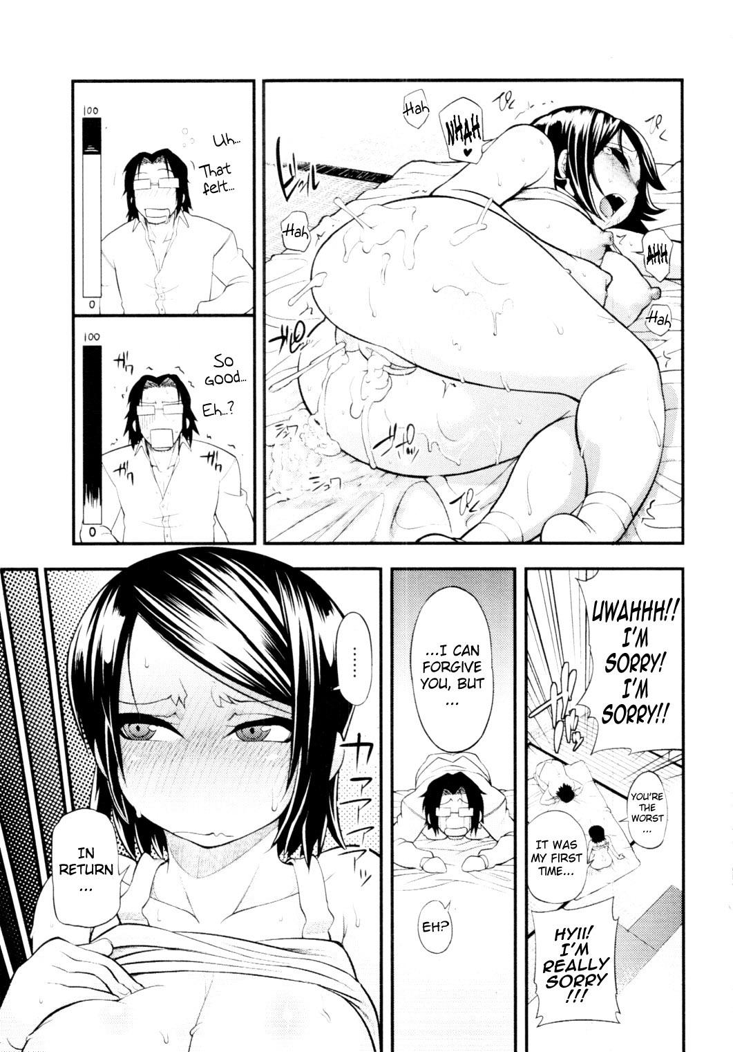 Erotica Mikawaya de~su | It's Mikawaya Naked Sluts - Page 23