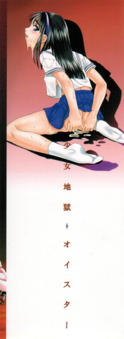 Shoujo Jigoku - The Mädchen Hölle | Girls in Hell Vol. 1 153