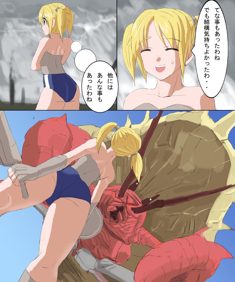 Female Orgasm モ○スターハンターメス1+2 - Monster hunter Amador - Page 10