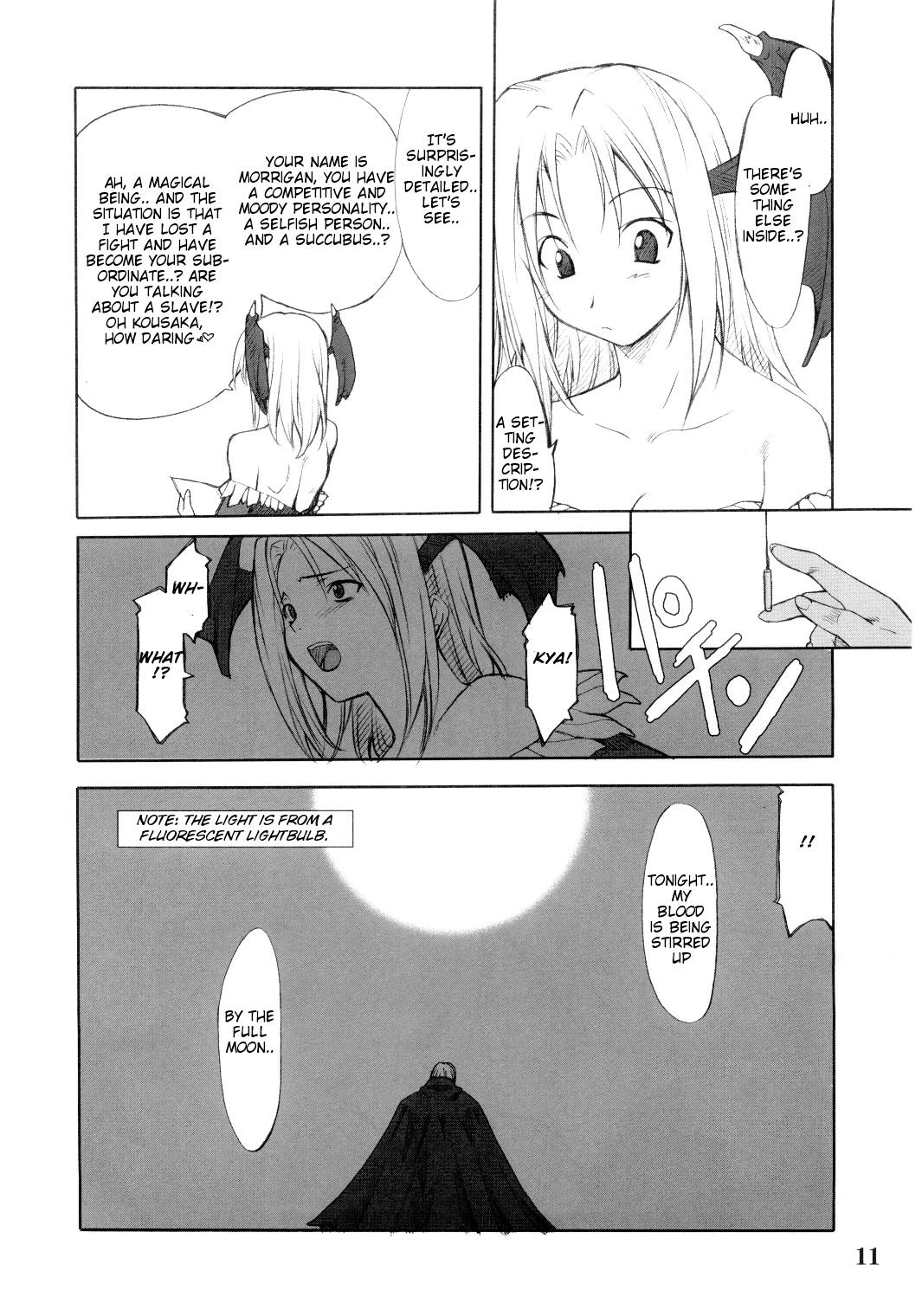 Milk Cosplay COMPLEX 2 - Genshiken Passionate - Page 10