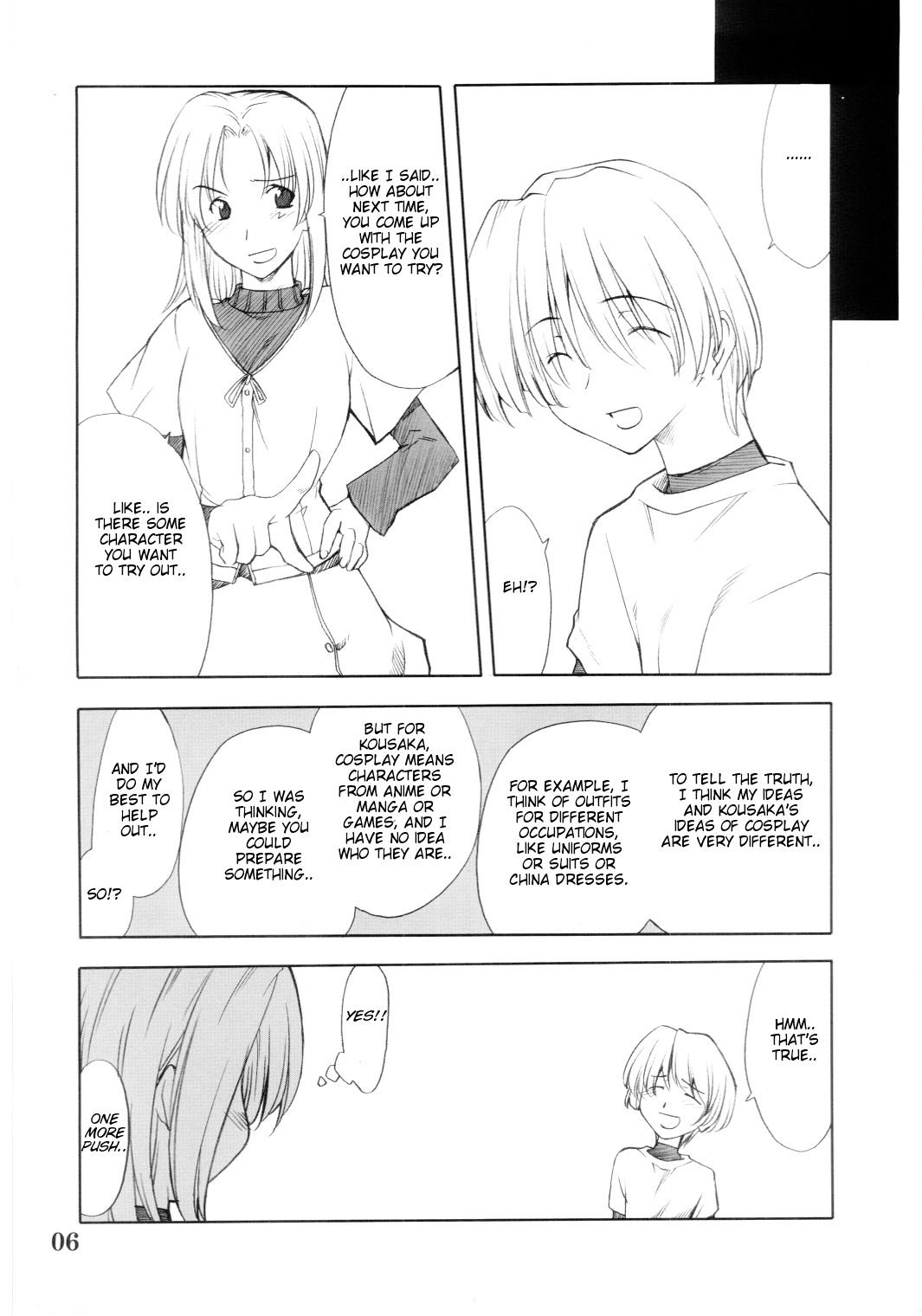 For Cosplay COMPLEX 2 - Genshiken Huge - Page 5