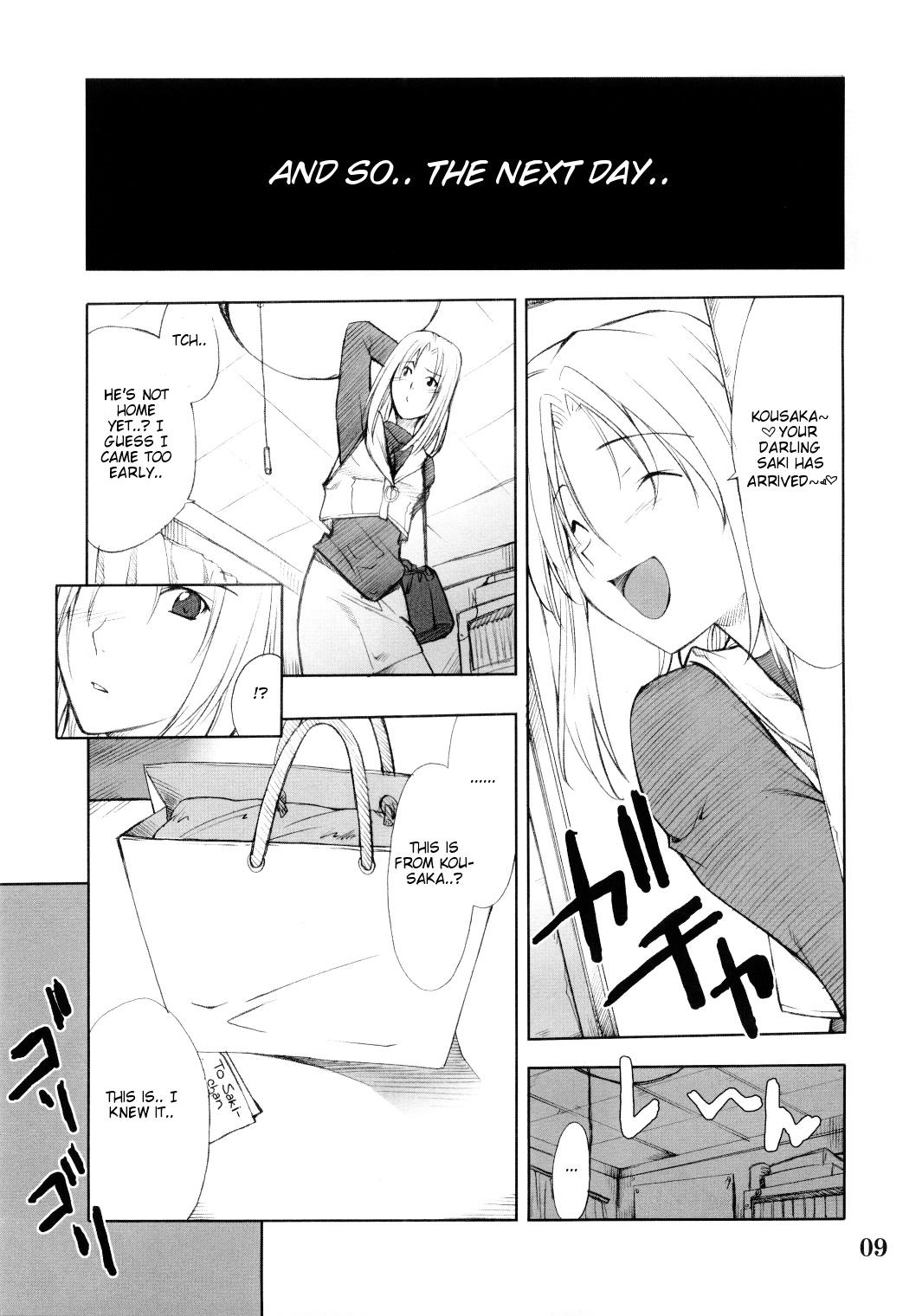 Bus Cosplay COMPLEX 2 - Genshiken Public Fuck - Page 8