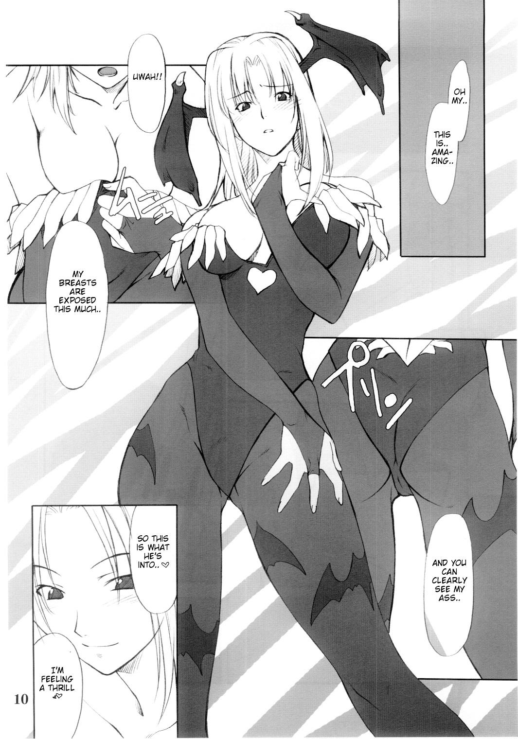 Huge Ass Cosplay COMPLEX 2 - Genshiken Missionary Position Porn - Page 9