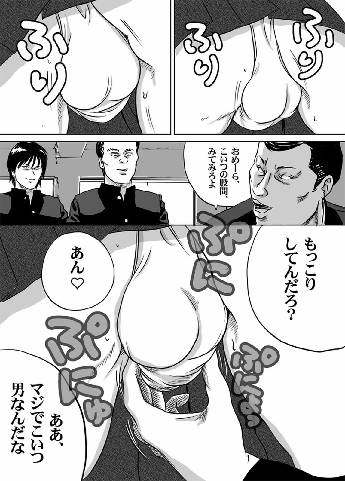 Cuzinho Nyuu Haafu JK Akiho-chan no Junan Seikatsu Vol. 4 Gay Amateur - Page 4
