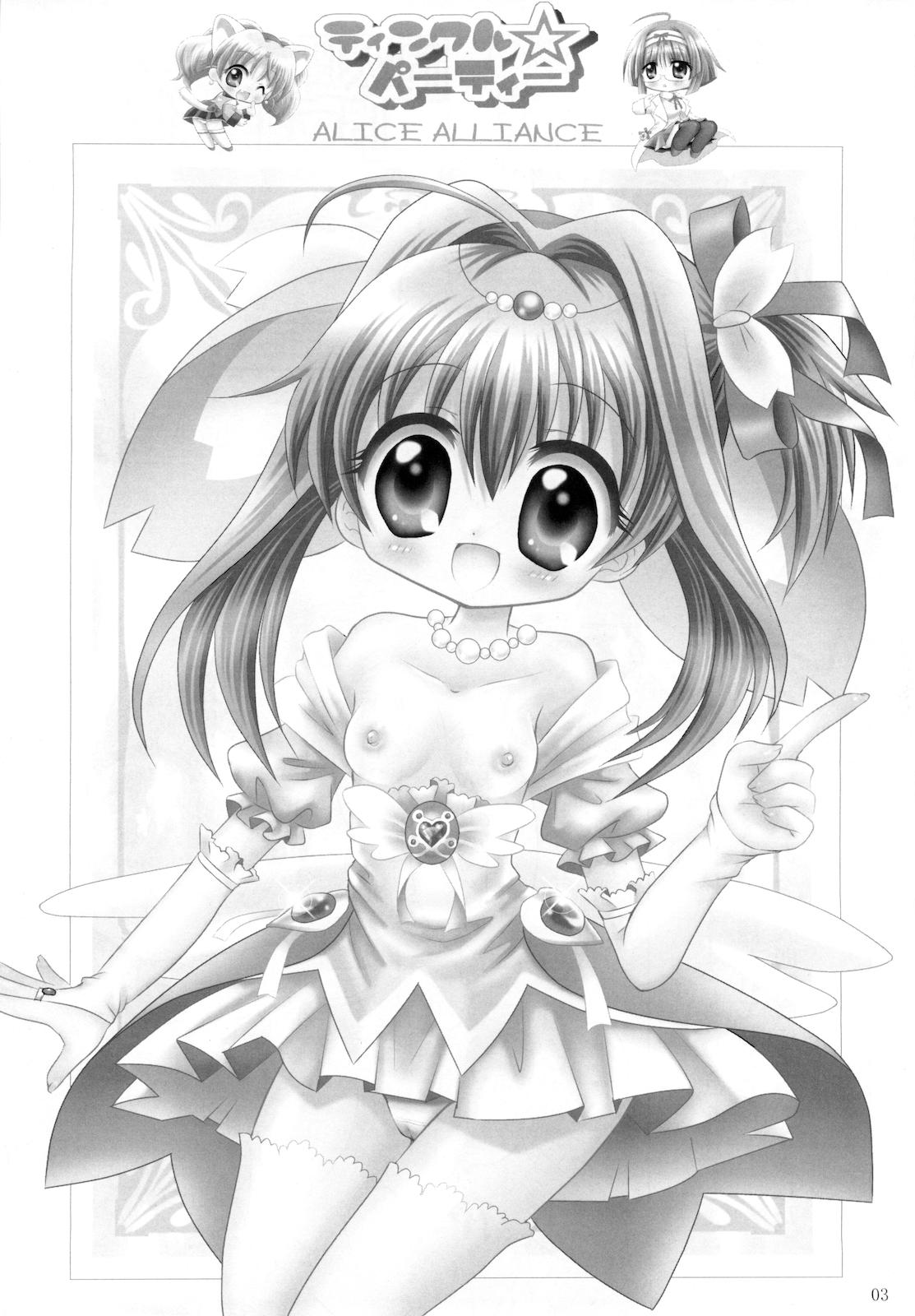 Show Tinkle☆Party - Jewelpet tinkle Menage - Page 5