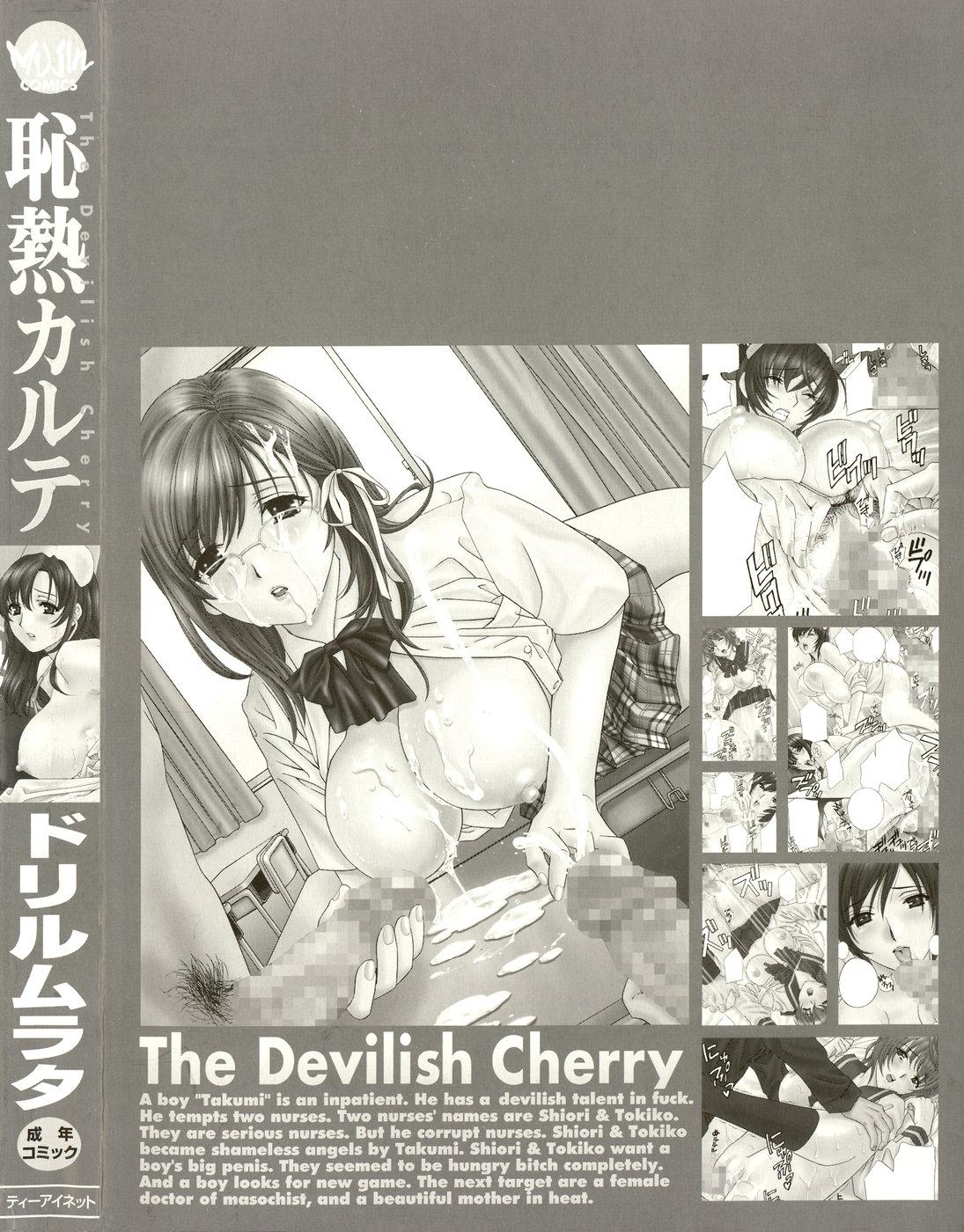 Chinetsu Karte - The Devilish Cherry 3