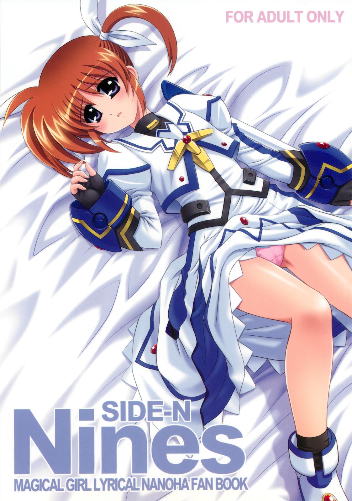 Best Blow Job Ever Nines SIDE-N - Mahou shoujo lyrical nanoha Indonesia - Picture 1