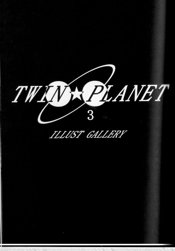 TWIN PLANET 3 52