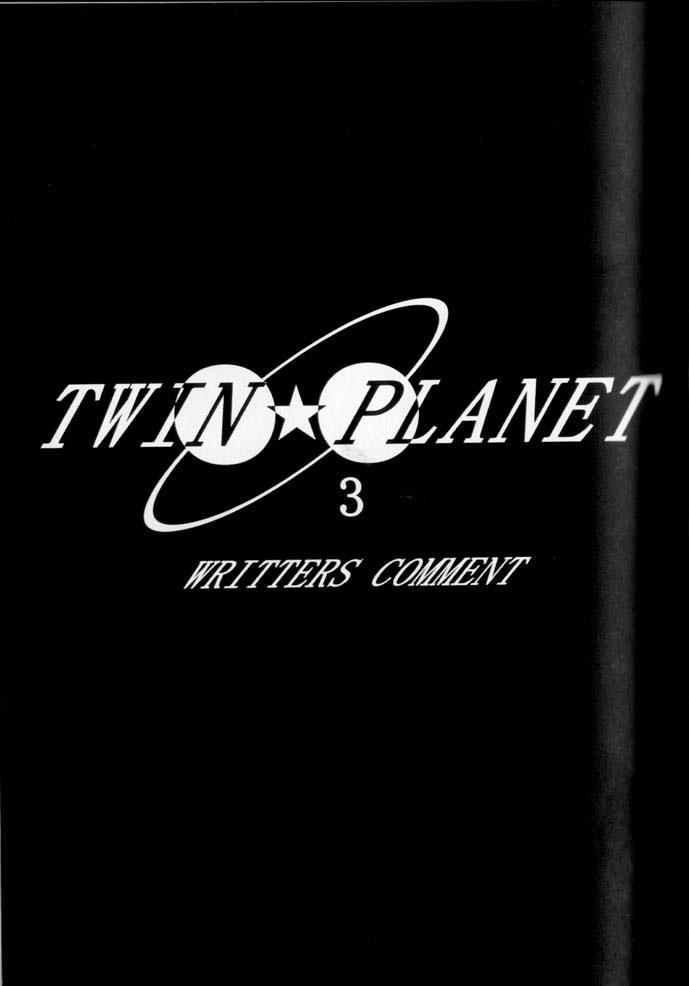 TWIN PLANET 3 56