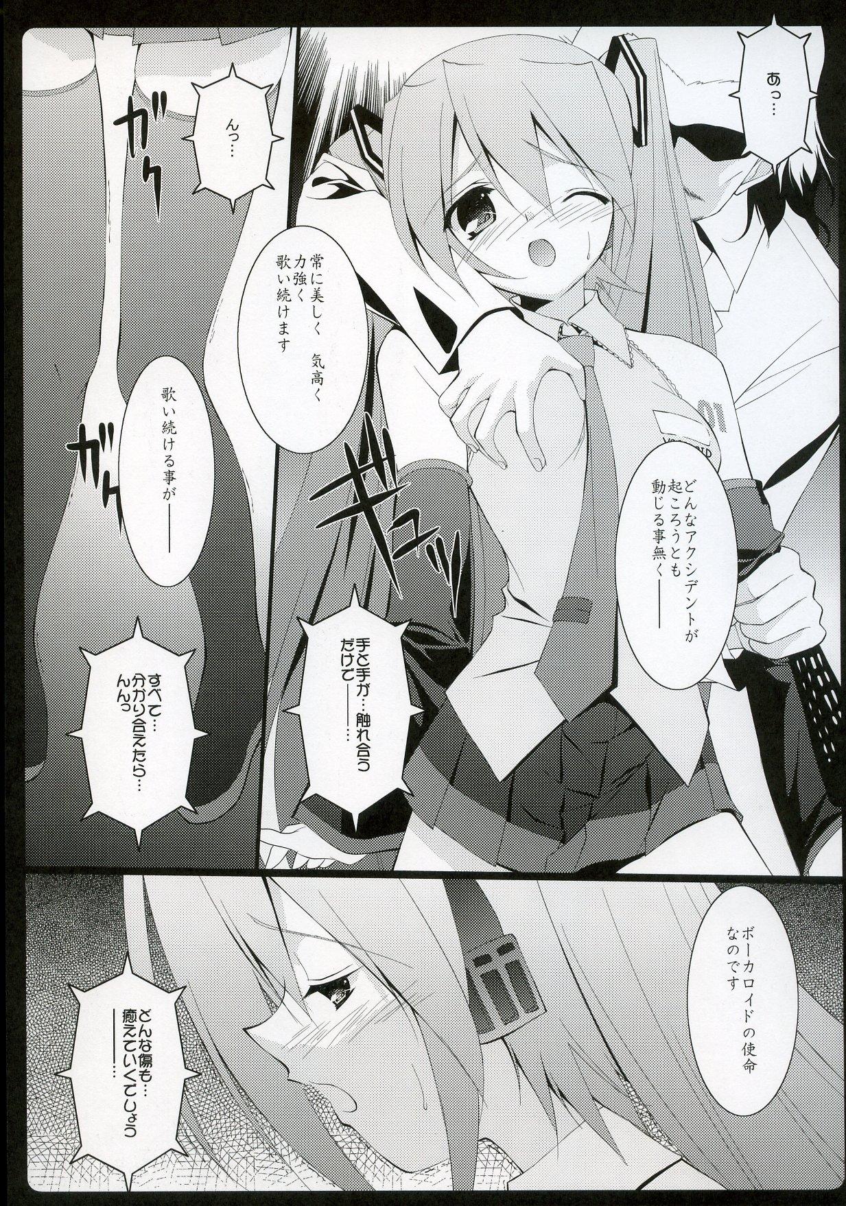 Hot Naked Girl It only sings - Vocaloid Gay Clinic - Page 6