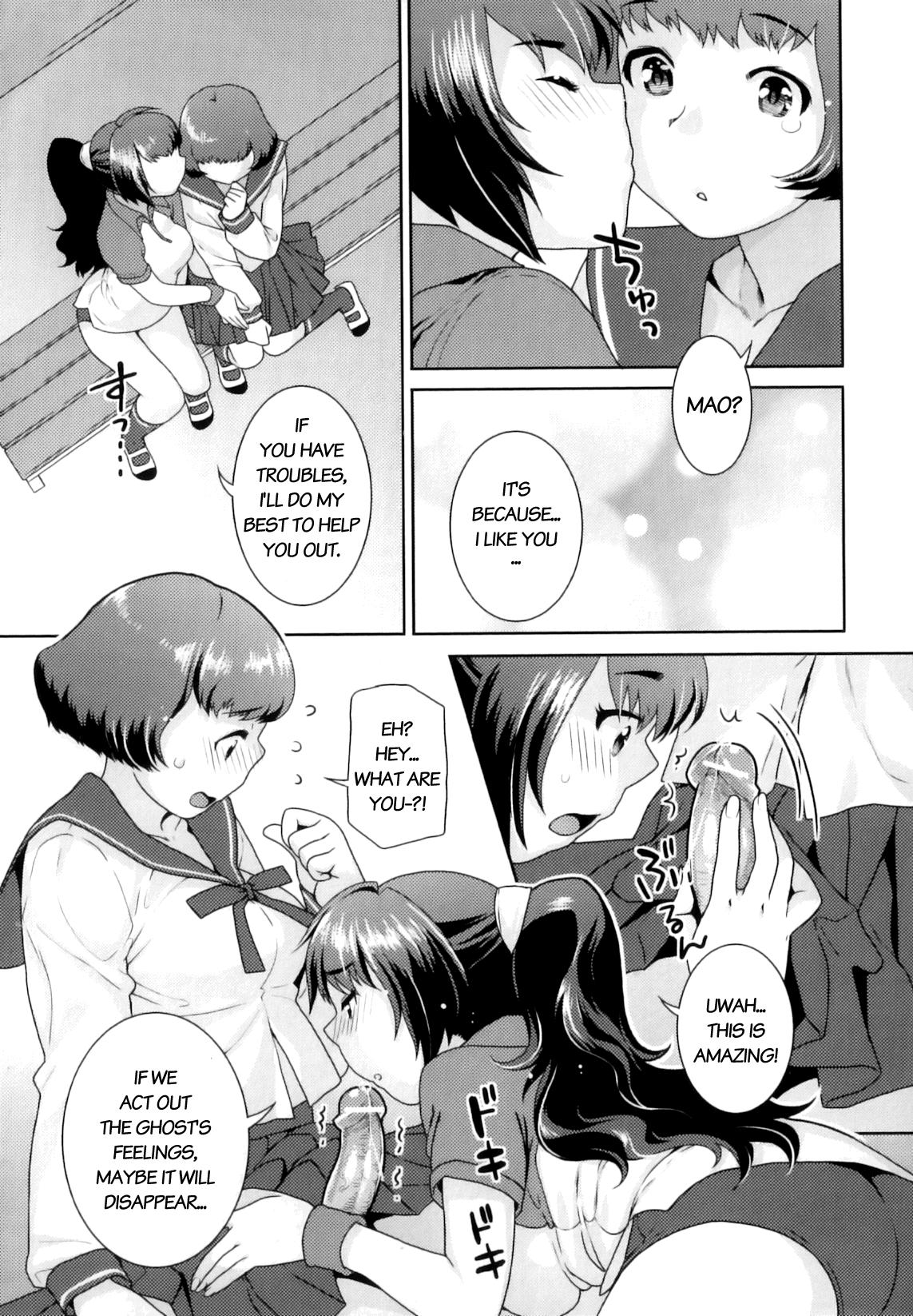 Deflowered Yume Kakushi Interracial - Page 11