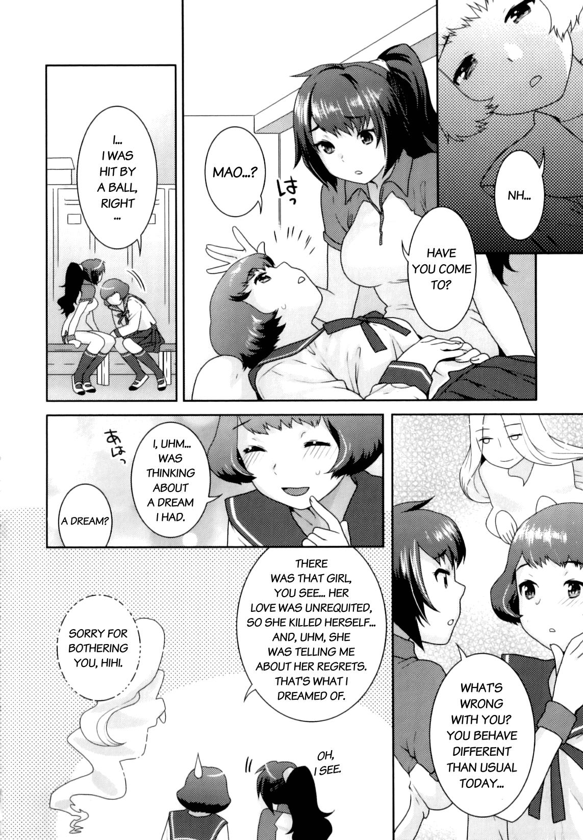 Amateur Teen Yume Kakushi Secret - Page 6