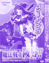 JustJared Mahou Senshi Sweet Nights Anthology Comics Mahou Senshi Sweet Knights Diamond Kitty 3