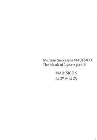 Cunnilingus NADESICO 9 Liatris Martian Successor Nadesico Teen Blowjob 6