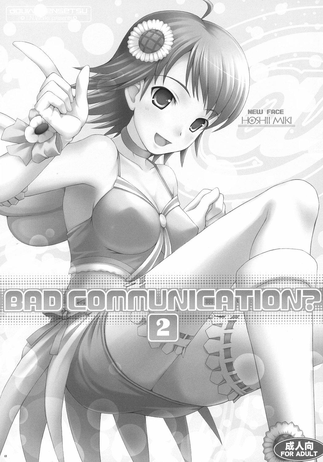 Stretching BAD COMMUNICATION? 2 - The idolmaster Cum Swallow - Page 2