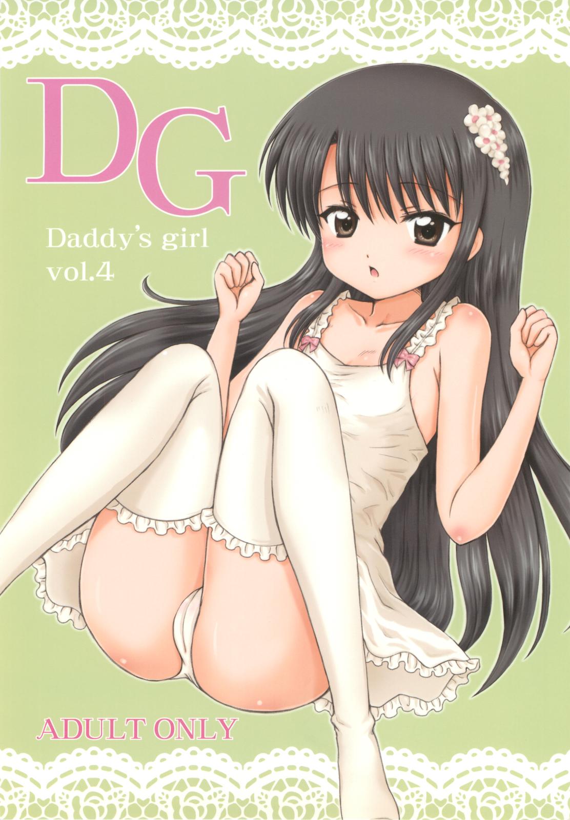 DG Daddy's girl Vol.4 0