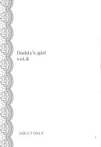 DG Daddy's girl Vol.4 4