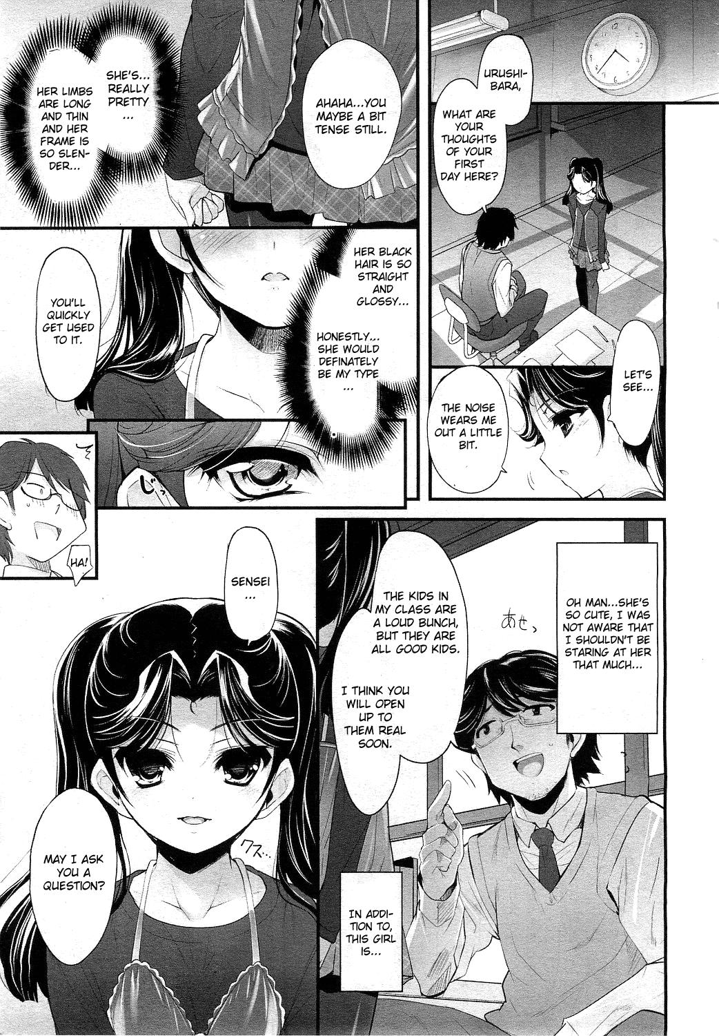 Blacks Sadistic Twelve Episode One Ano - Page 3