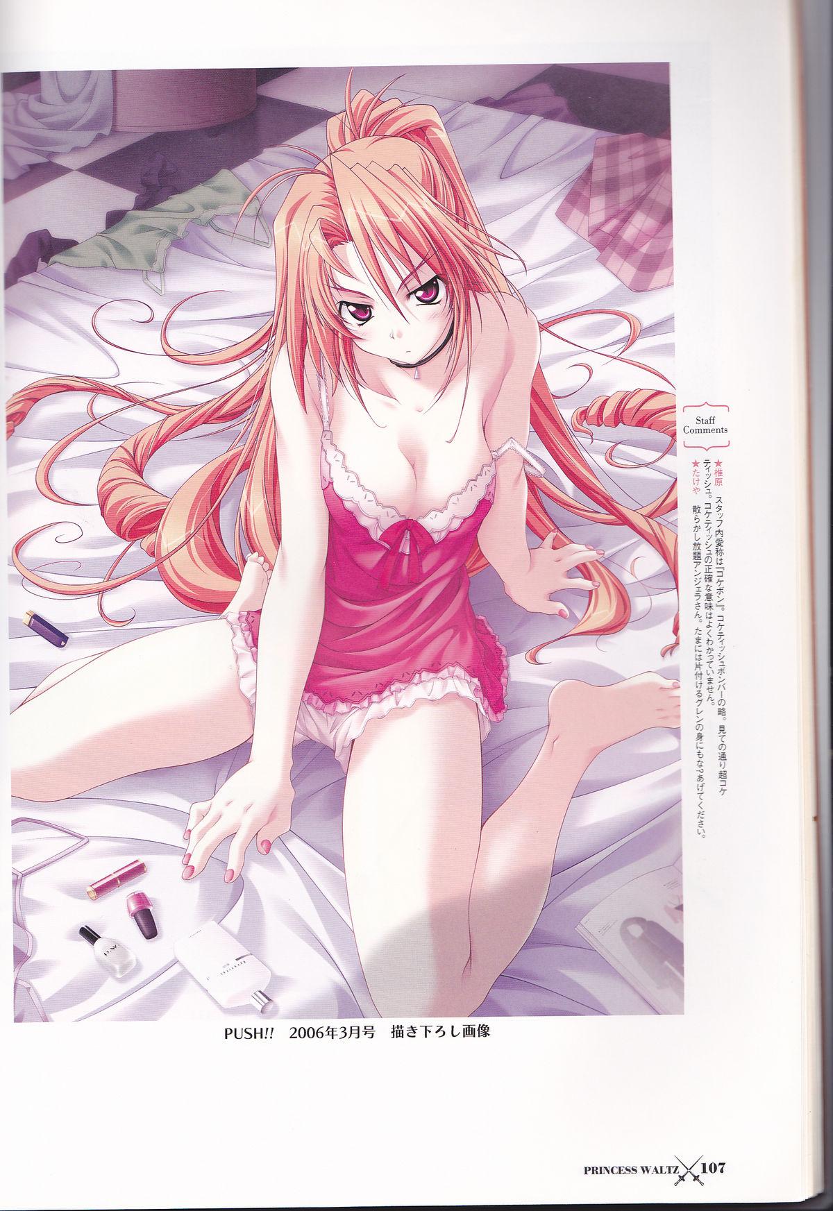 princess waltz artbook 108