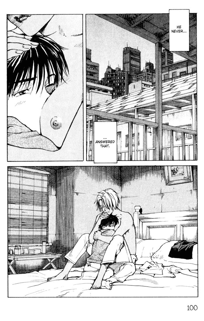 Eden Manga Tomboy Sex scene 0