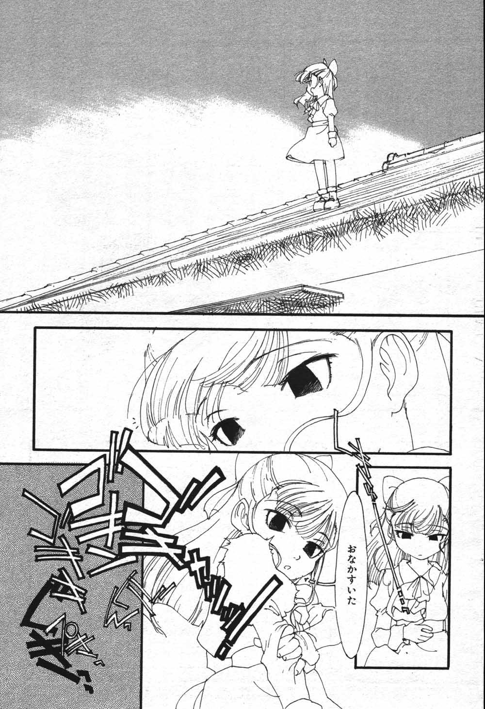 Manga Bangaichi 2004-07 164