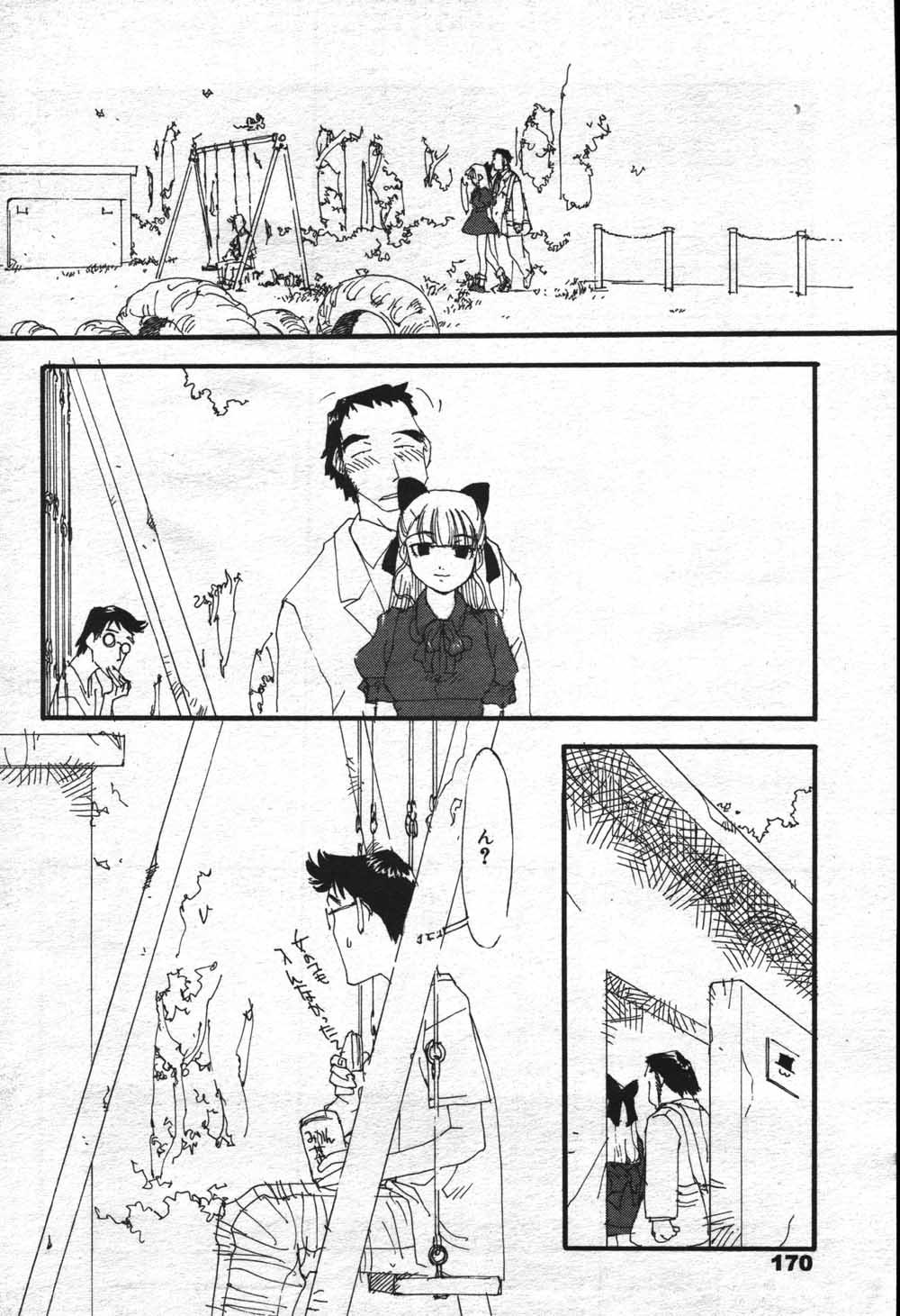 Manga Bangaichi 2004-07 169