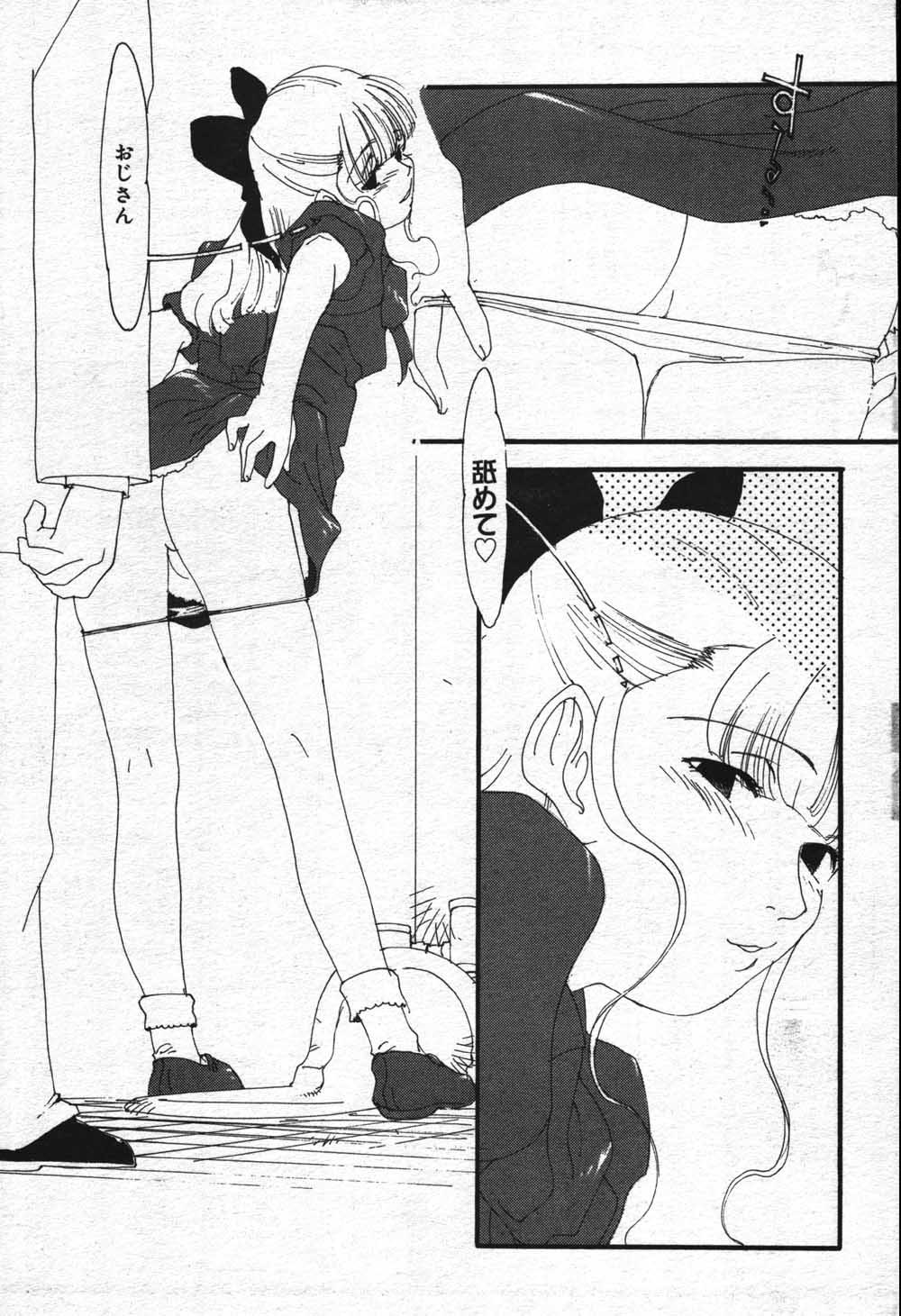 Manga Bangaichi 2004-07 170