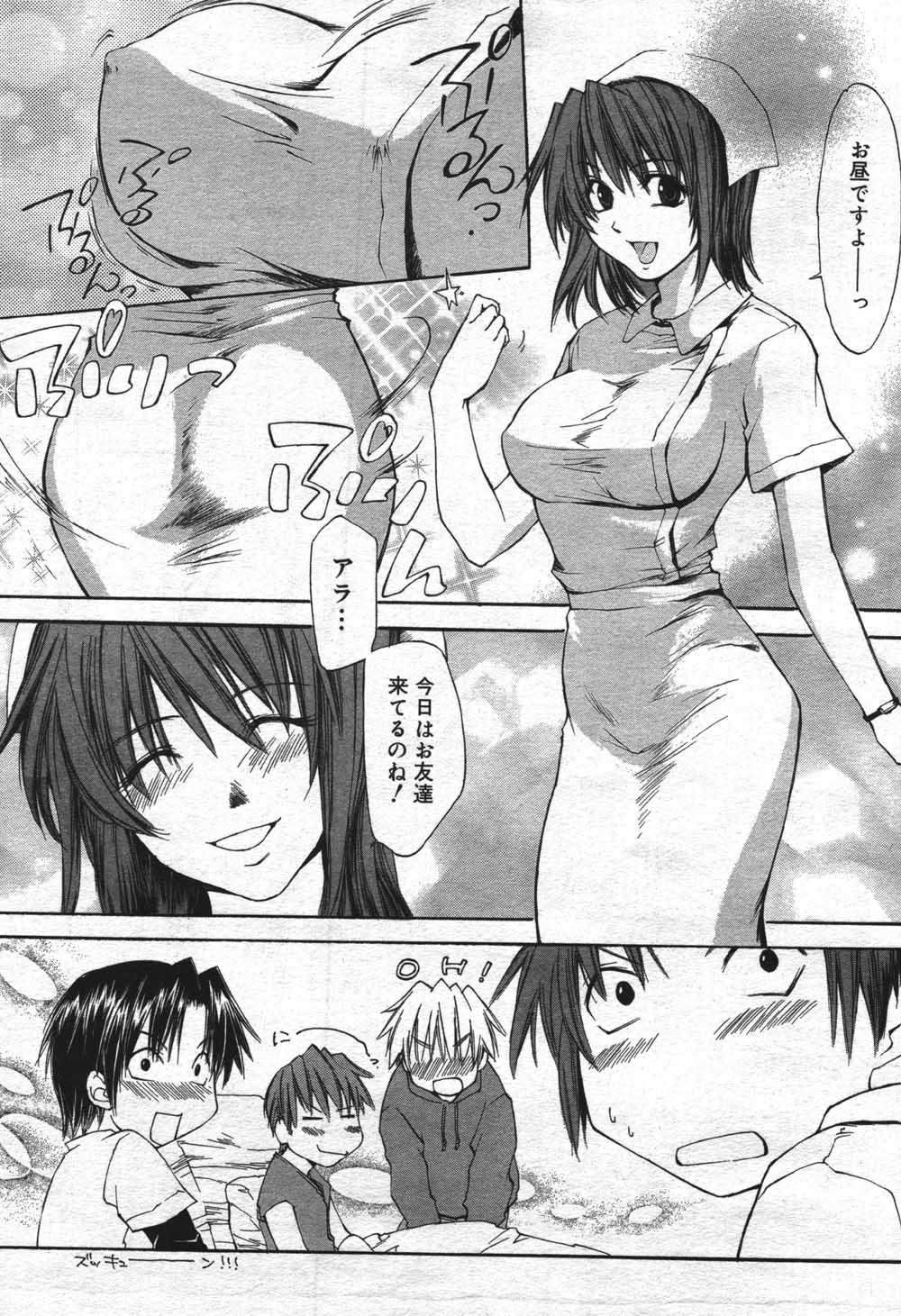 Manga Bangaichi 2004-07 22