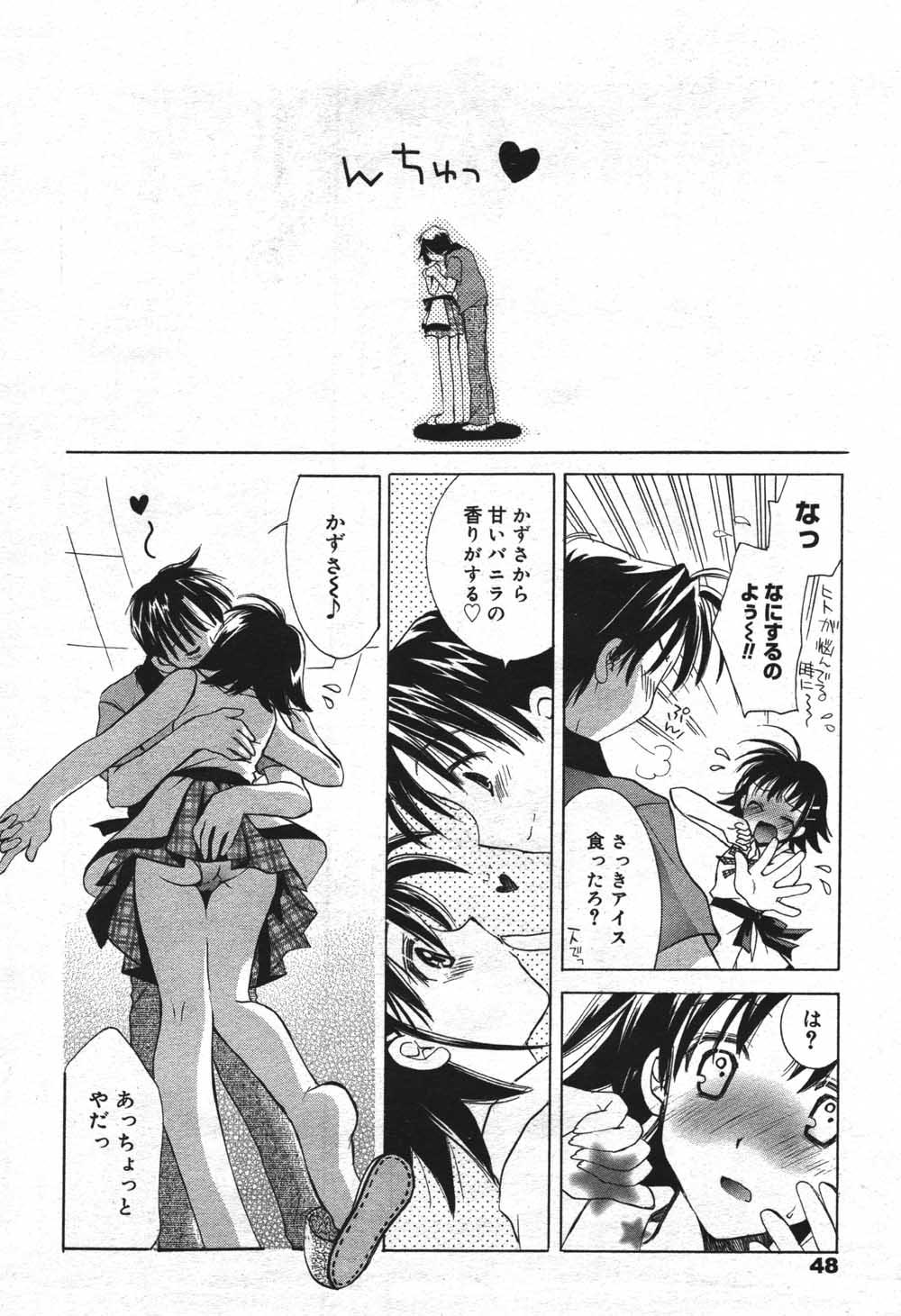 Manga Bangaichi 2004-07 47