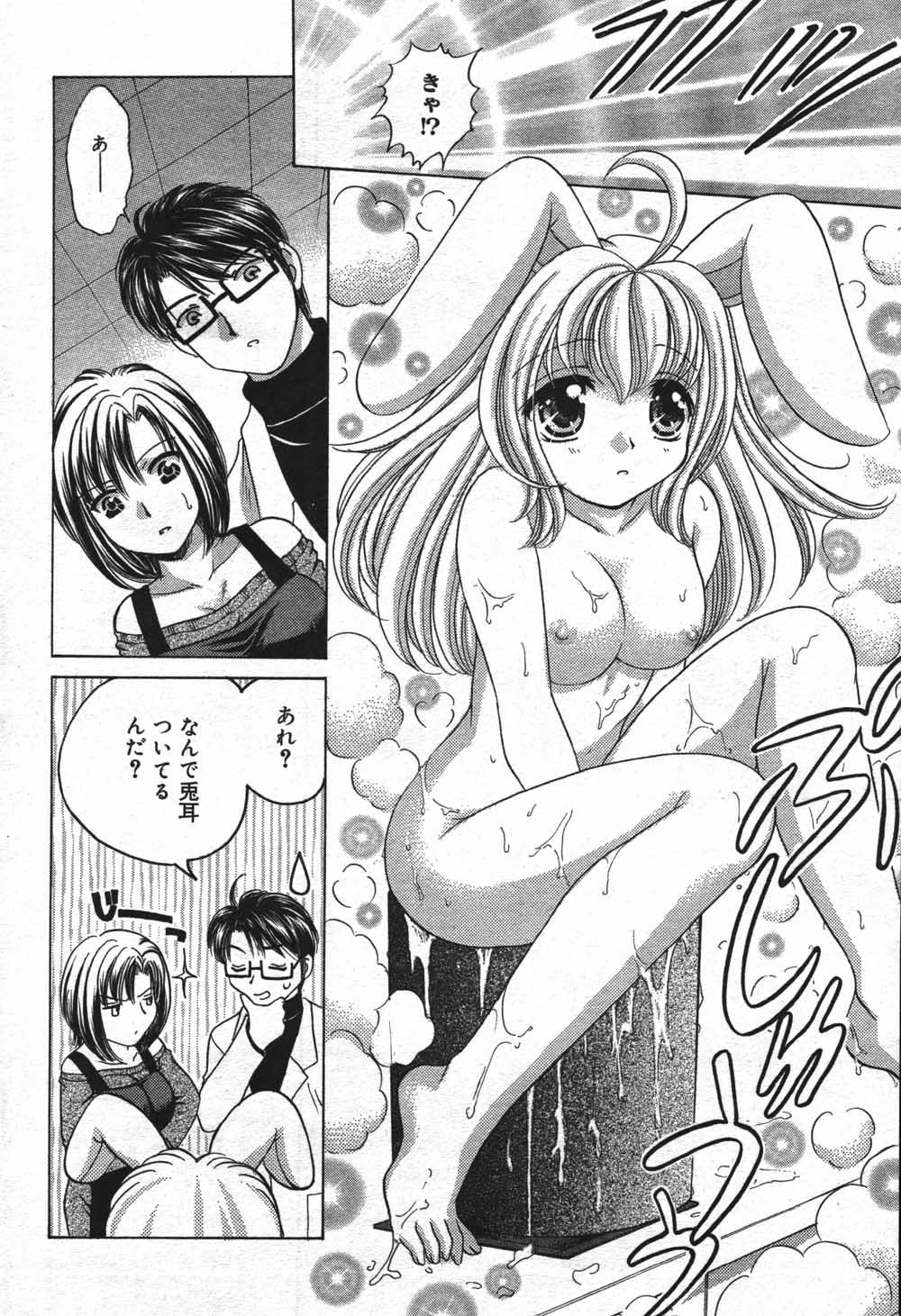 Manga Bangaichi 2004-07 79