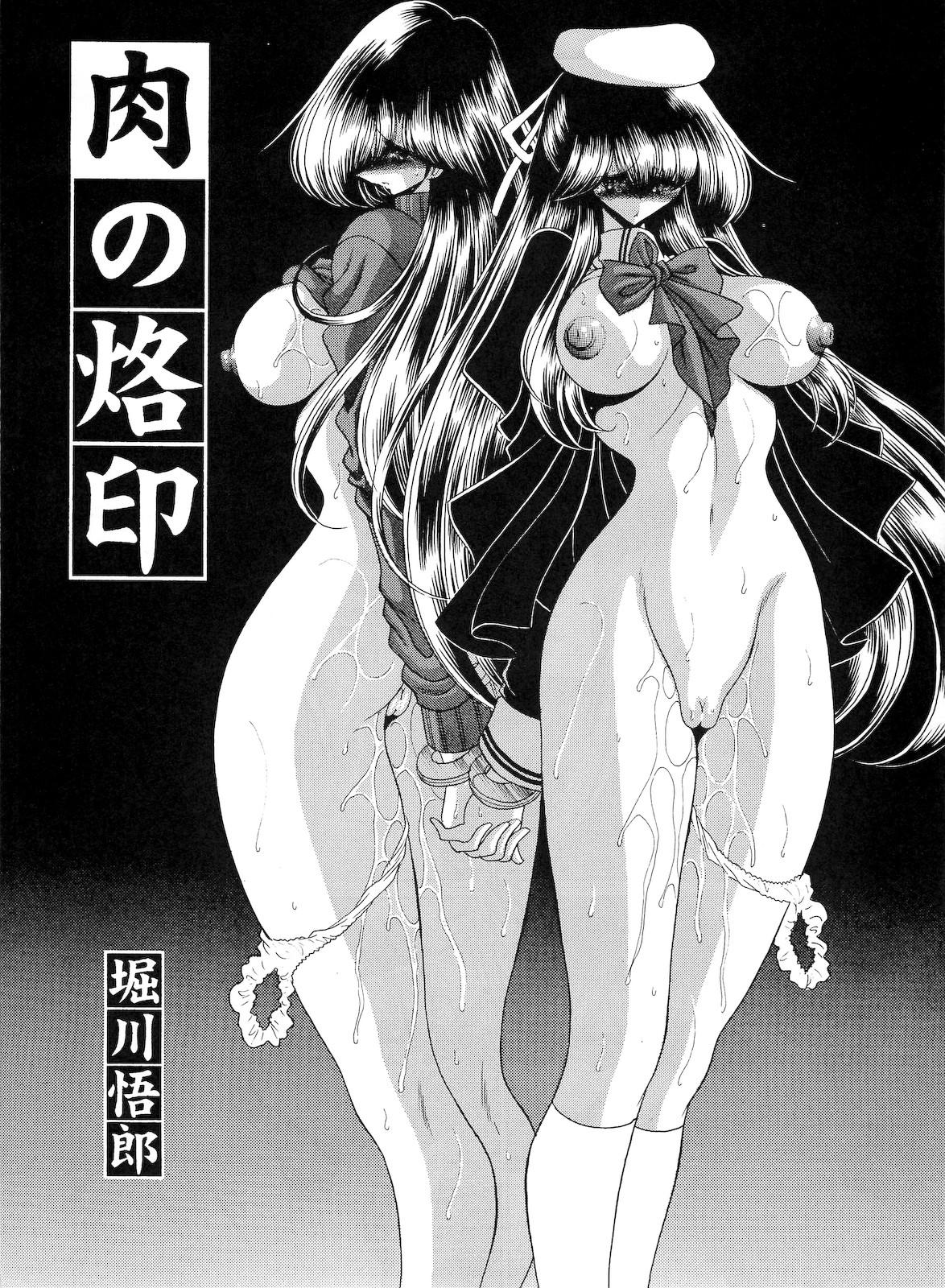 Pelada Niku no Rakuin Chuukan Hot Blow Jobs - Page 8