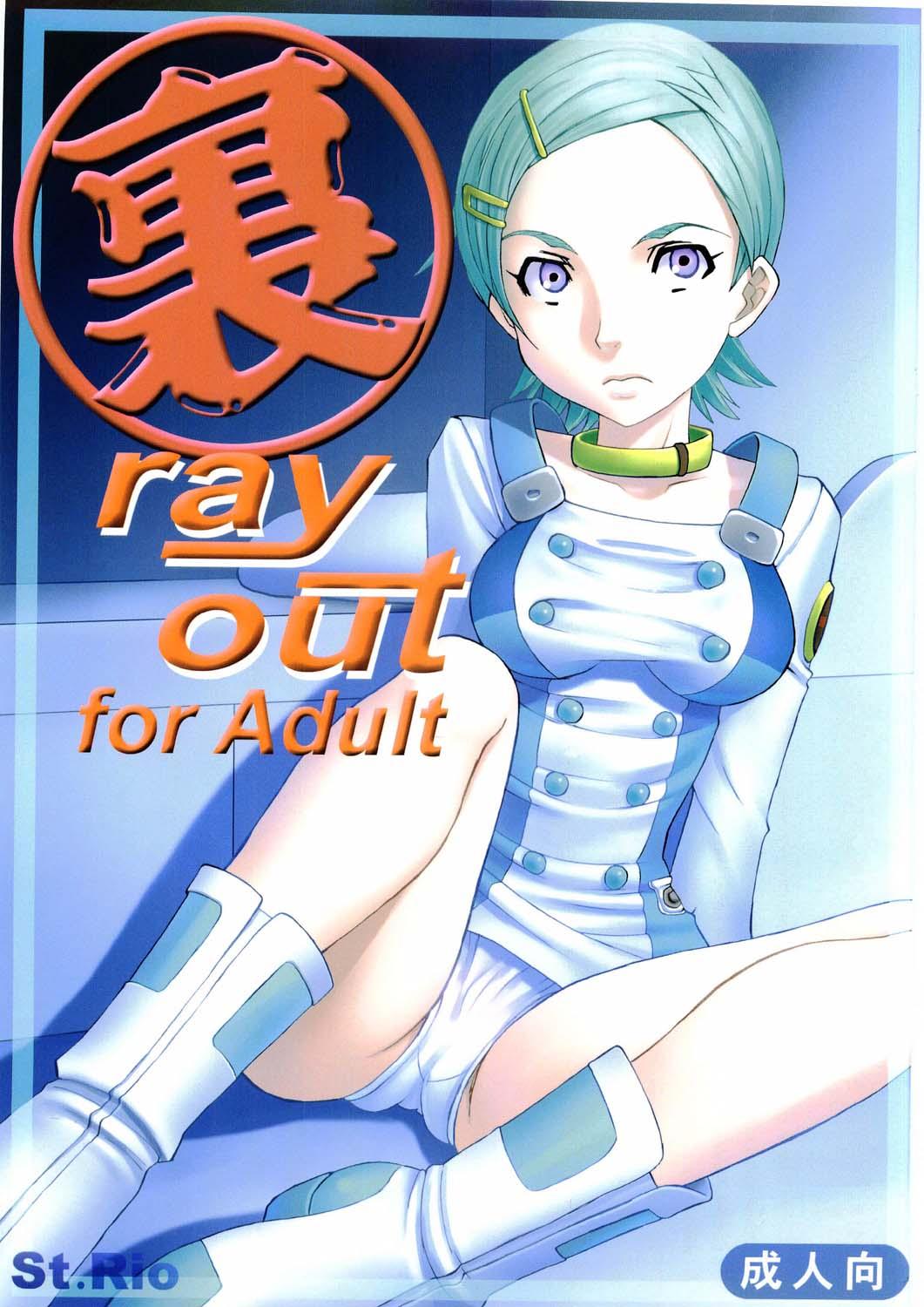 Sucking Ura ray-out - Eureka 7 Nudes - Picture 1