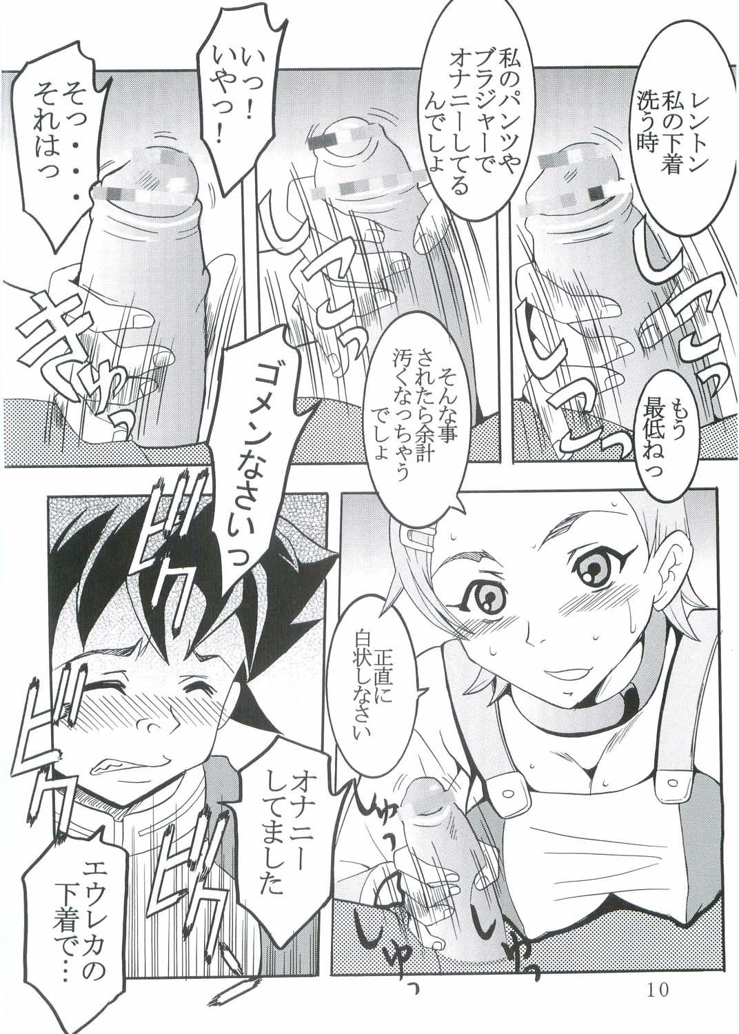 Finger Ura ray-out - Eureka 7 Lolicon - Page 11