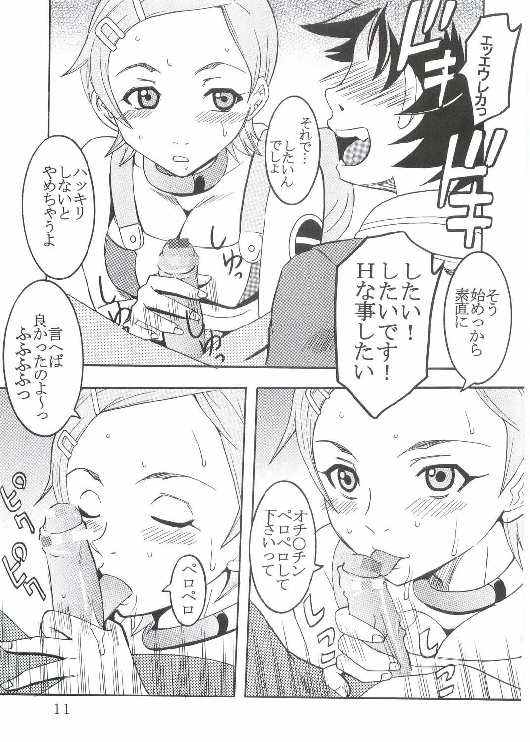 Finger Ura ray-out - Eureka 7 Lolicon - Page 12
