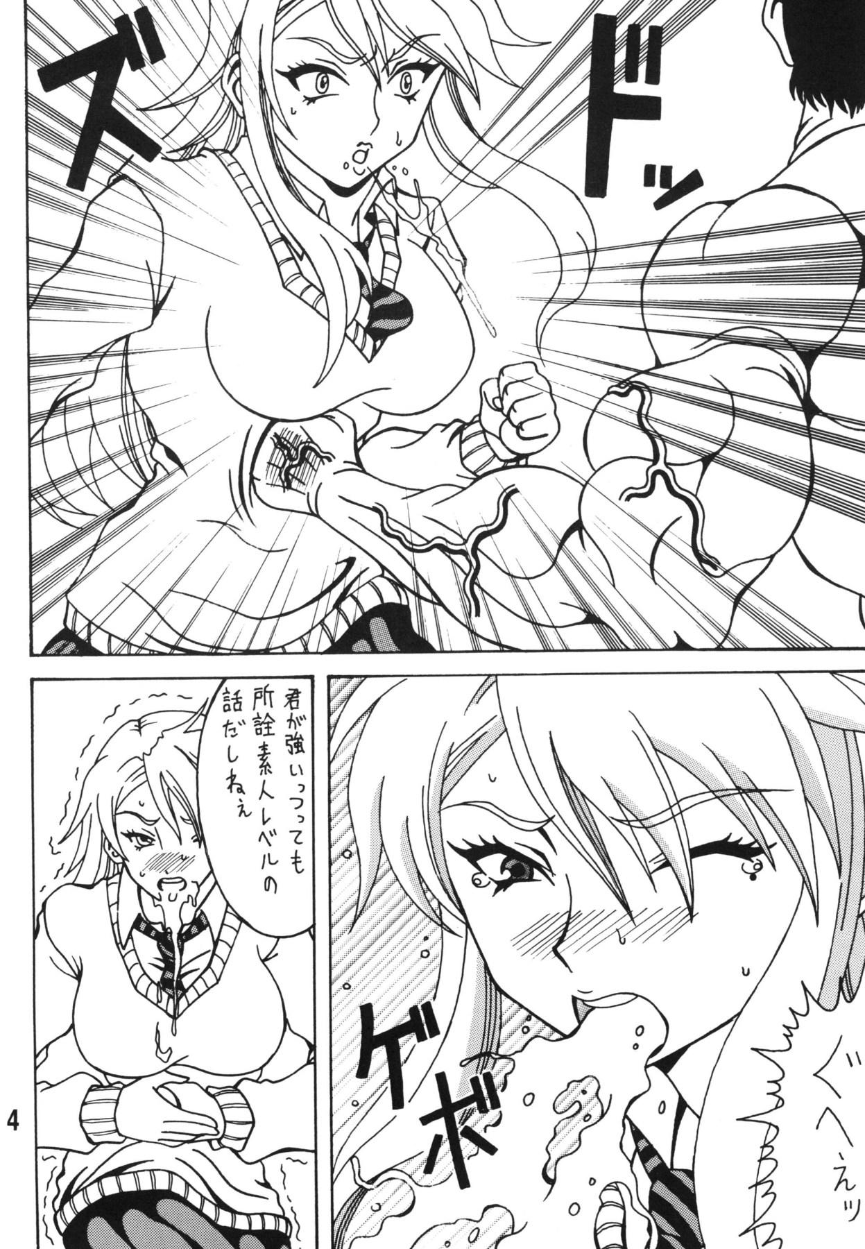 Penis Chin Koi! - Nyan koi Bailando - Page 4