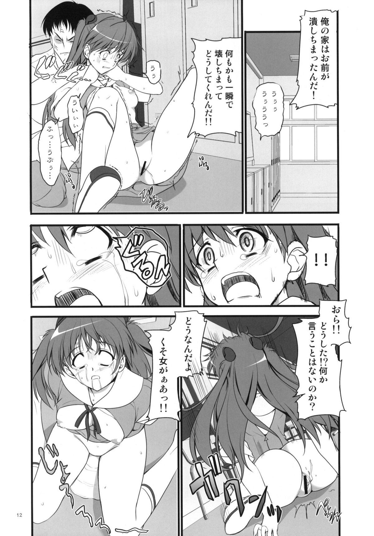 Asian Babes Migatte na Onna - Neon genesis evangelion Couch - Page 11