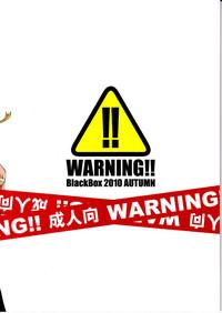 WARNING!! 2