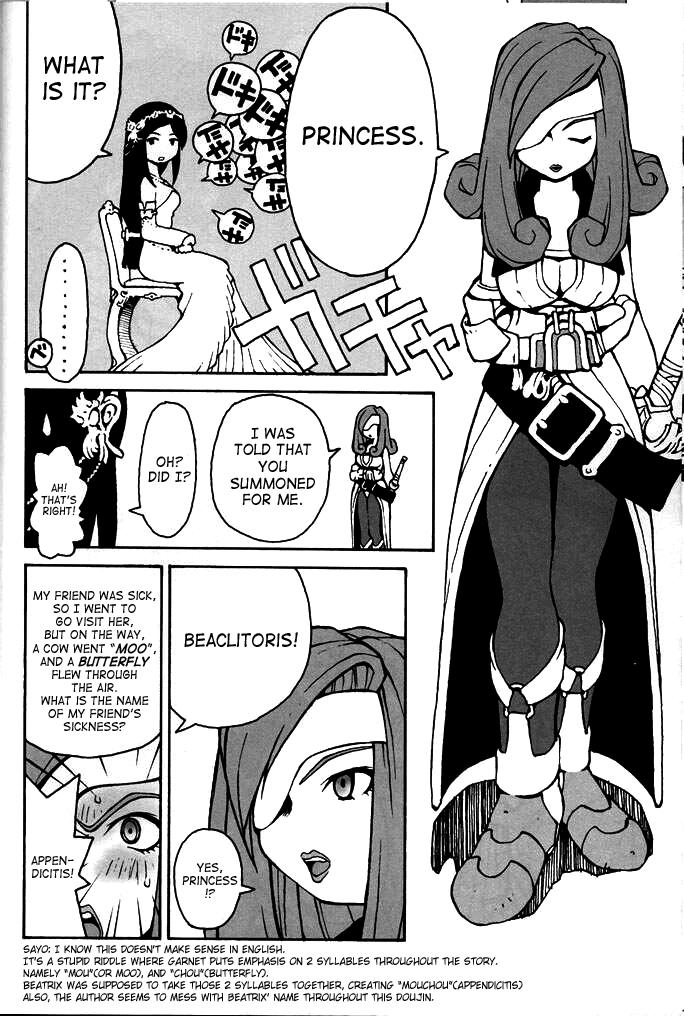 Goth less than X 9th - Final fantasy ix Muslim - Page 7